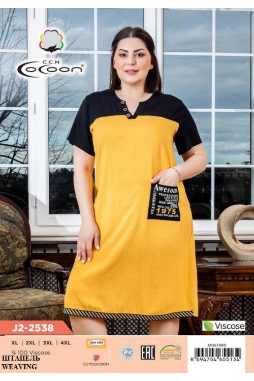 J2-2538 ELBİSE