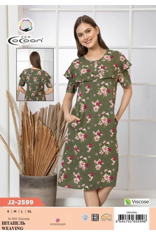 J2-2599 DRESS