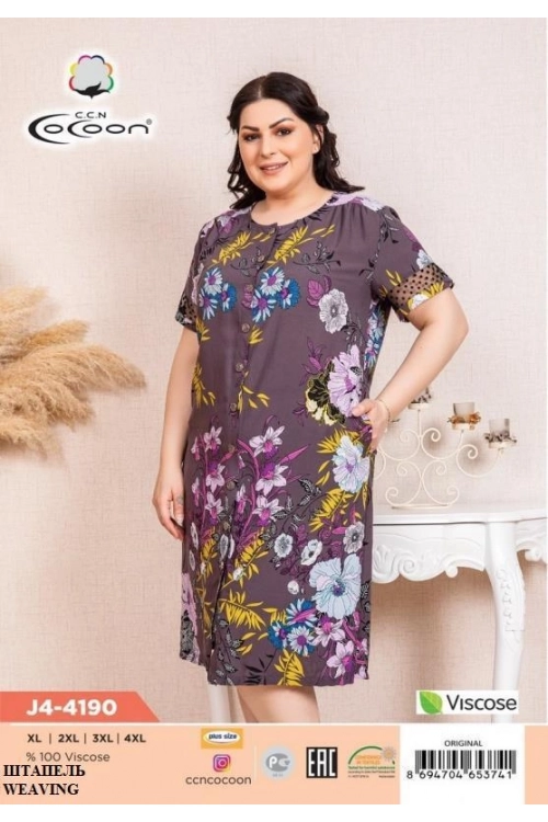 J4-4190 BUTTOM MORNING GOWN