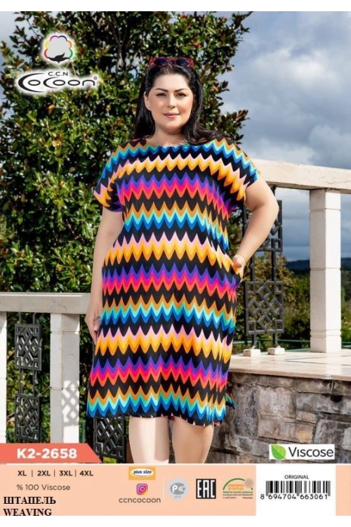 K2-2658 ELBİSE