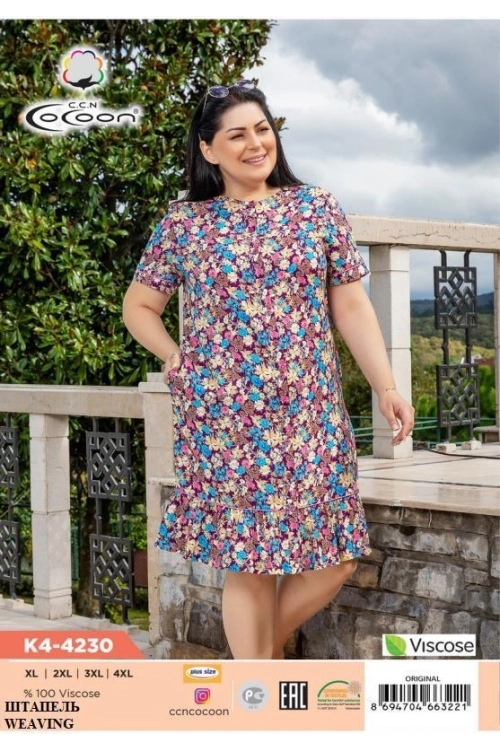 K4-4230 MORNING GOWN