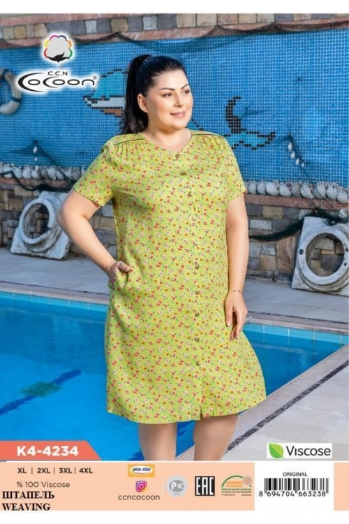 K4-4234 MORNING GOWN