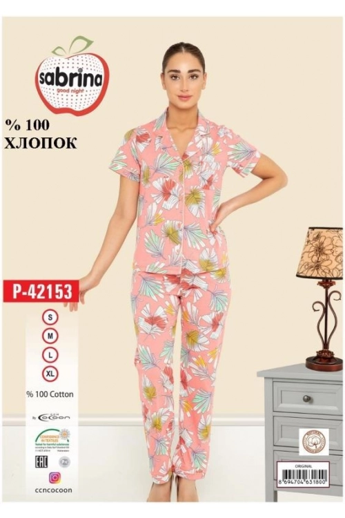 SAB.P42153 PYJAMA SET