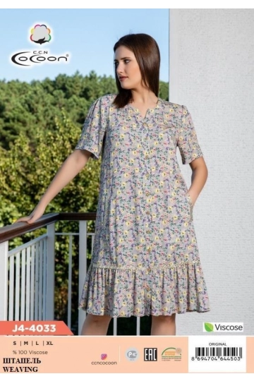 J4-4033 DÜĞMELİ SABAHLIK