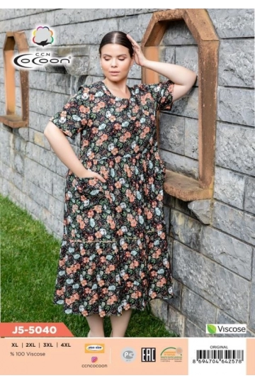 J5-5040 MAXİ ELBİSE